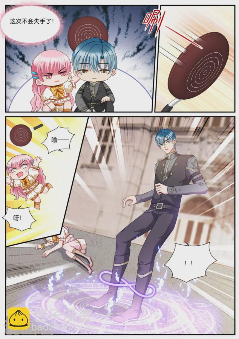 第528话 平底锅威力3