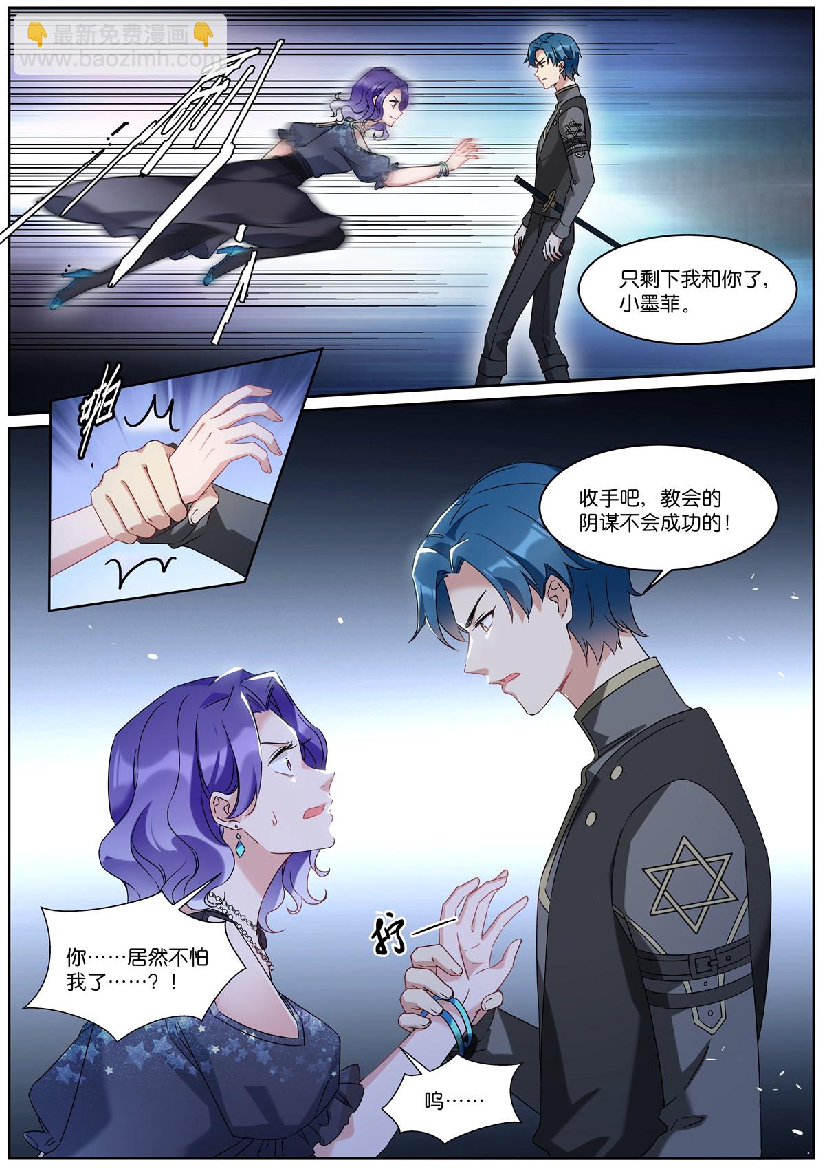 第533话 母亲7