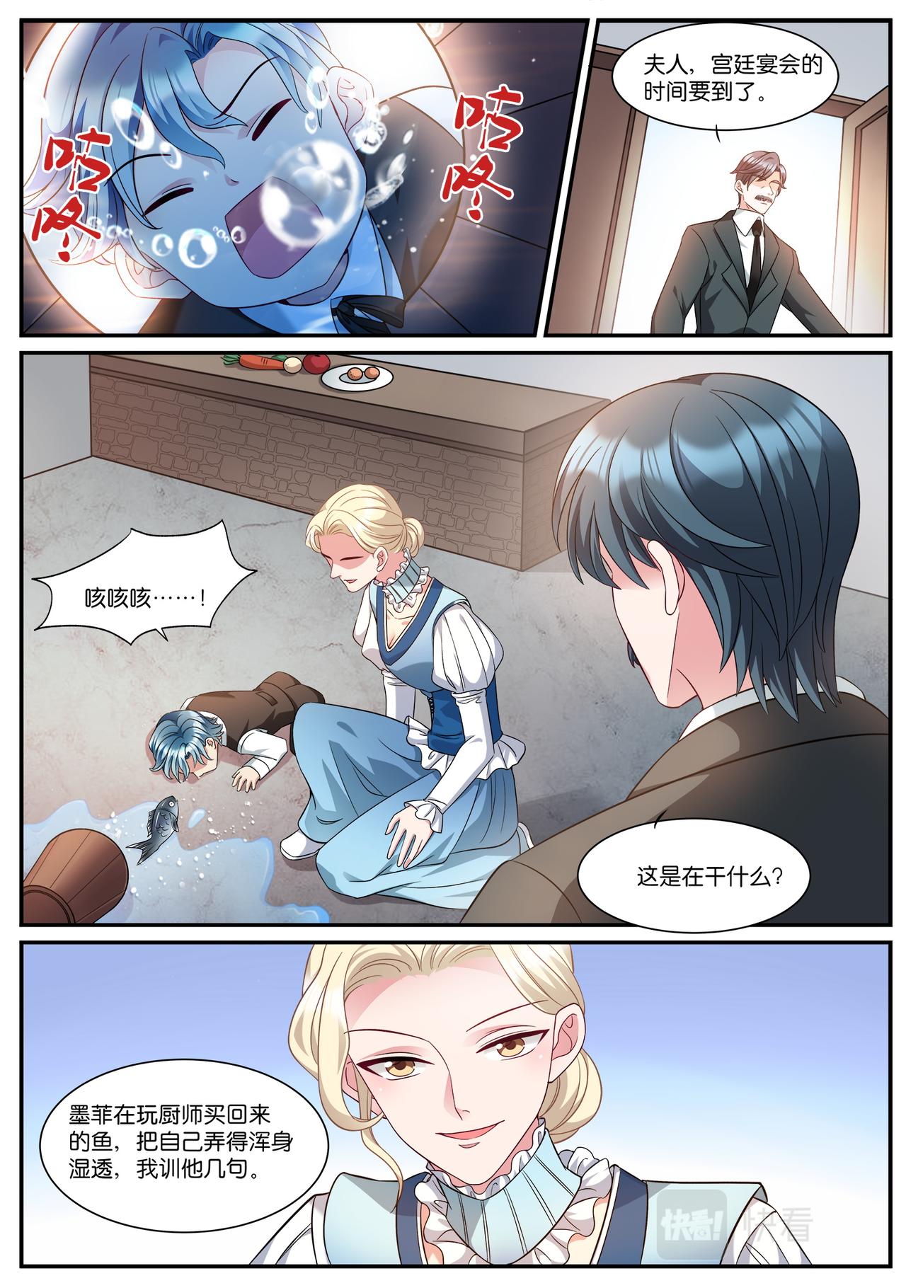 第534话 找到你了0