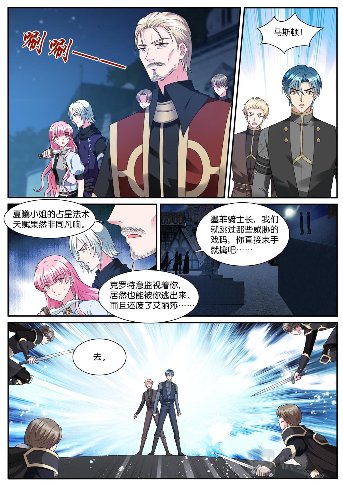 第536话 尾声0