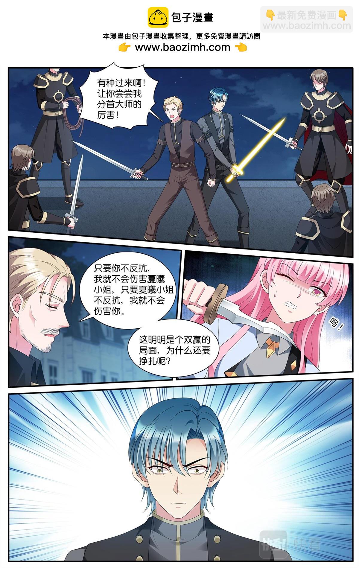 第536话 尾声1
