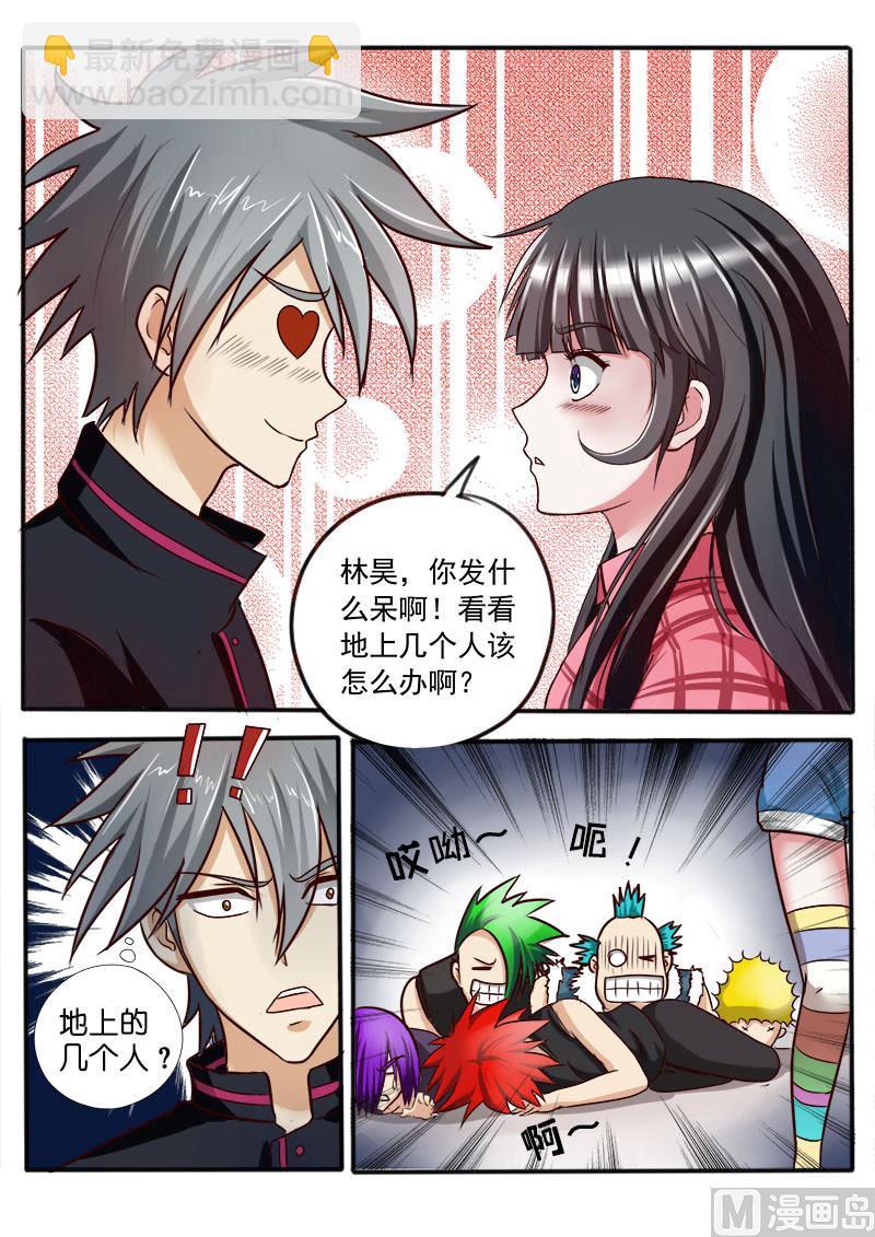 第031话 此地无银三百两1
