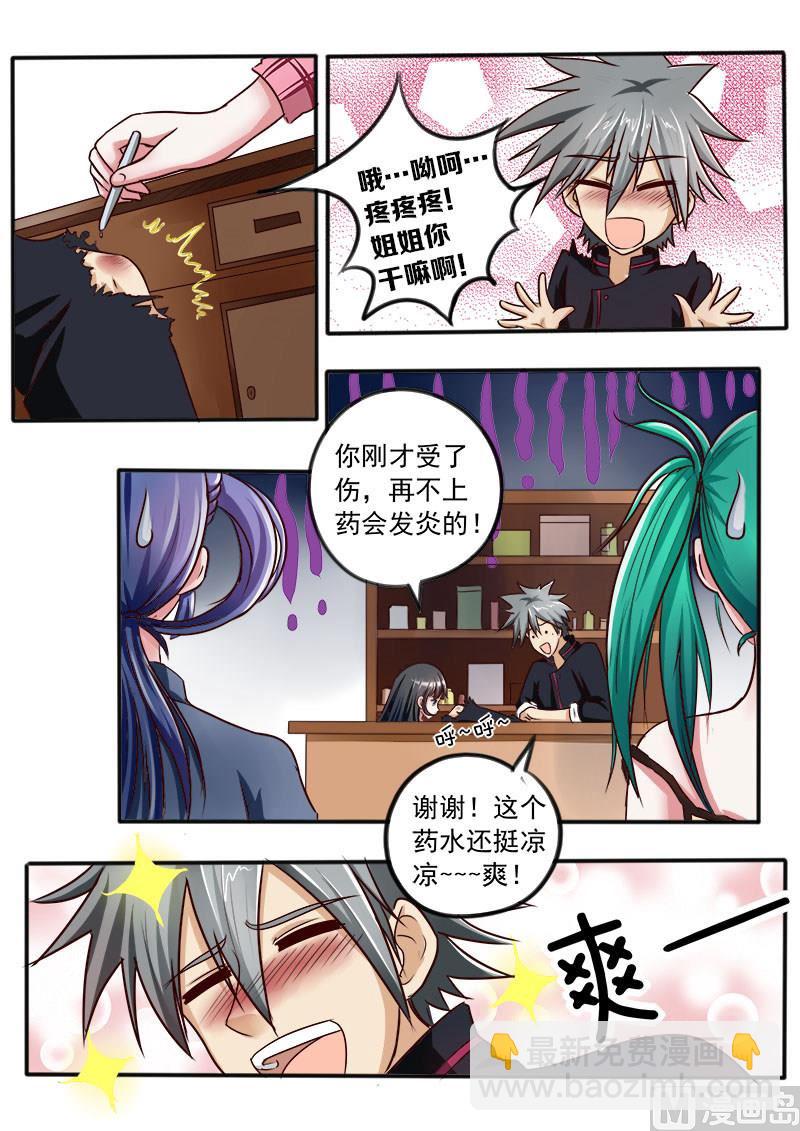 第031话 此地无银三百两4