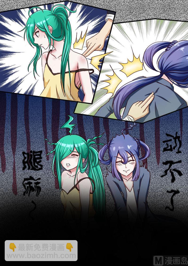 第031话 此地无银三百两8