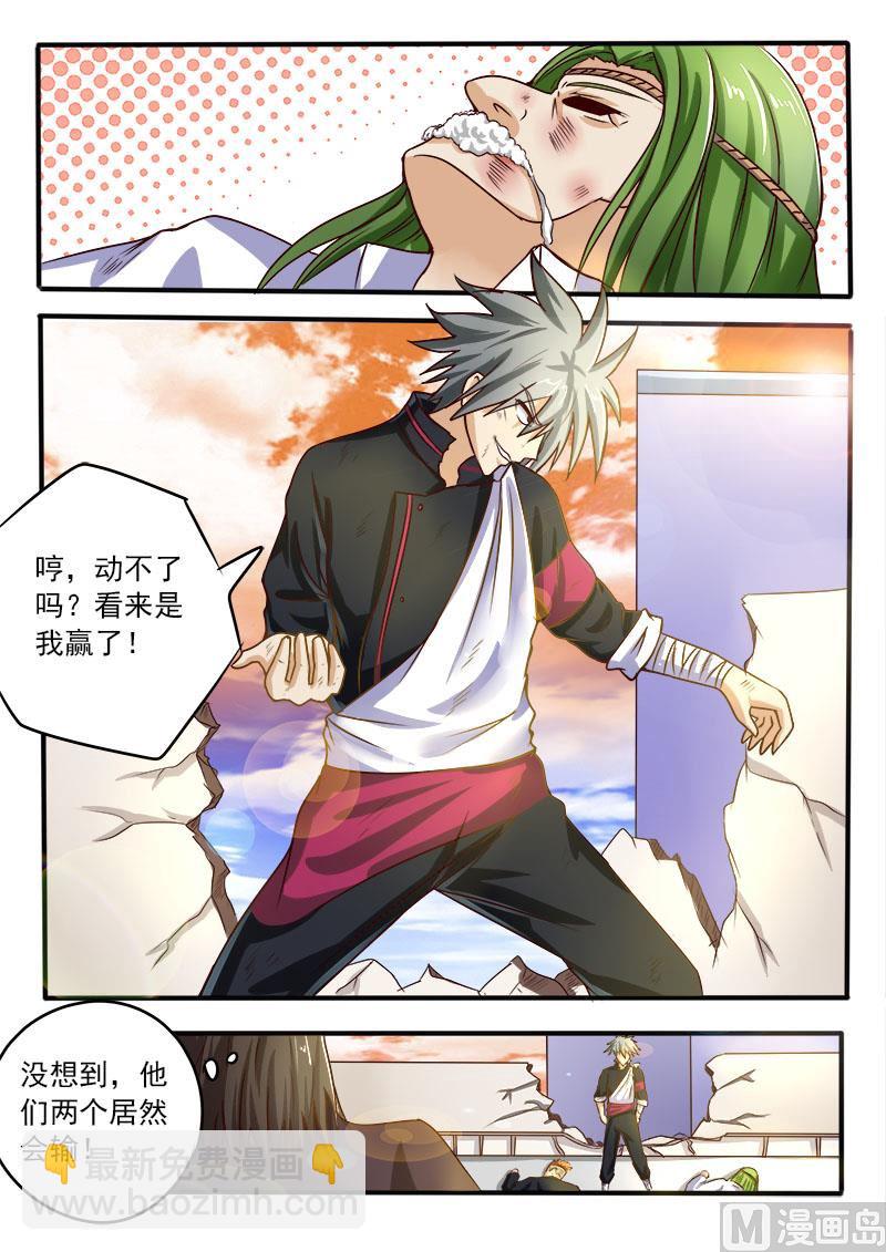 第047话 青帮见忠义1