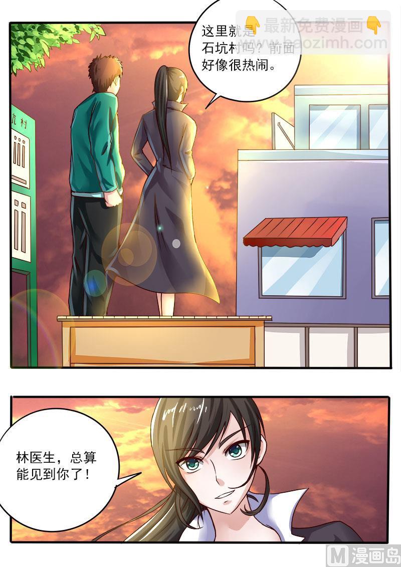 第047话 青帮见忠义5