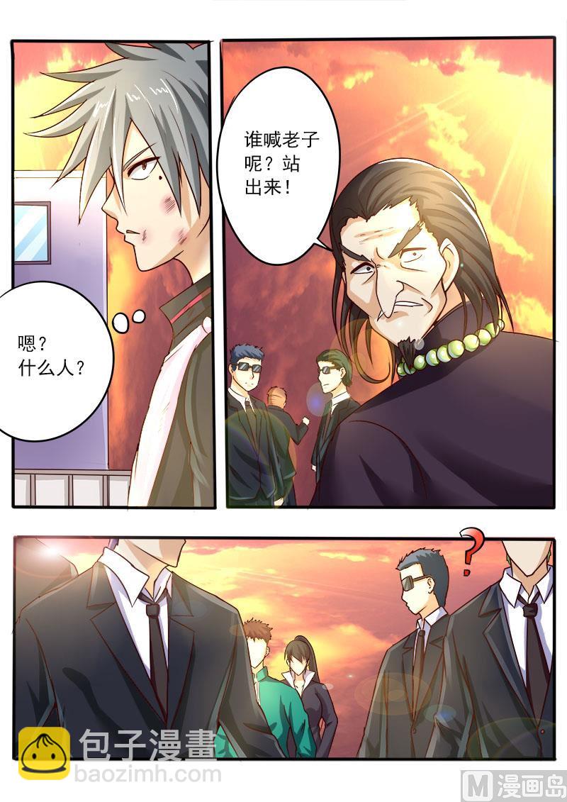 第047话 青帮见忠义7