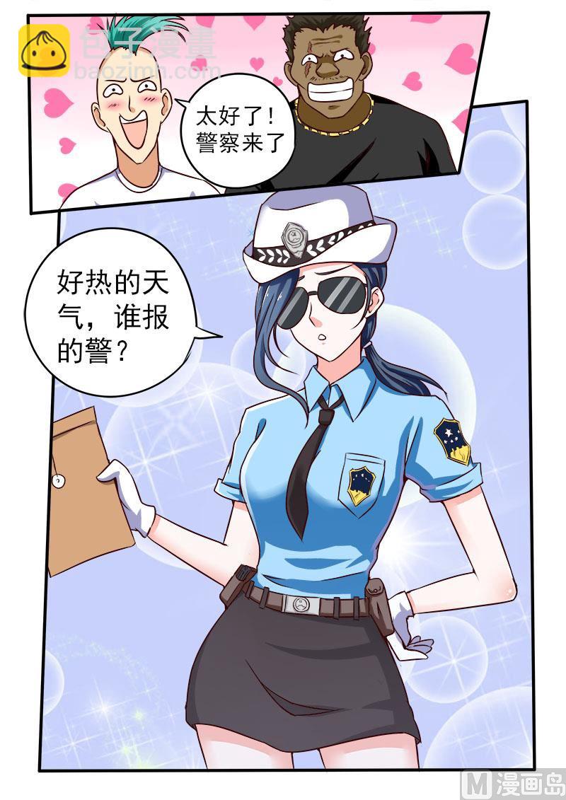 第067话 V5878