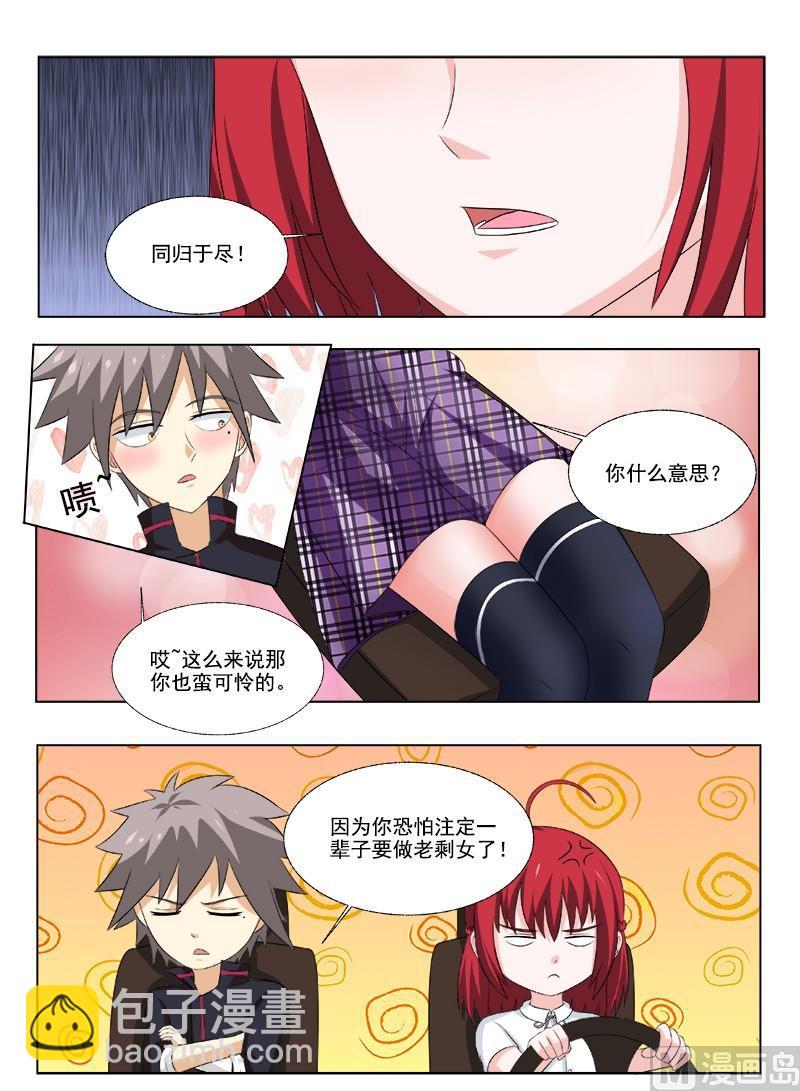 第168回  圣女经7