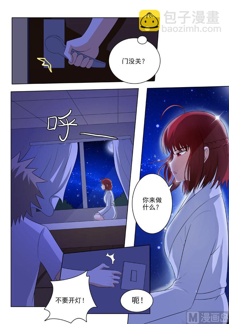 第177回  带你飞1
