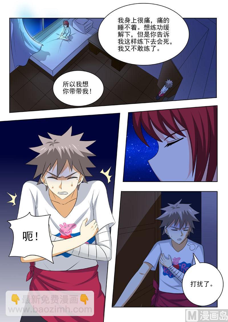 第177回  带你飞2