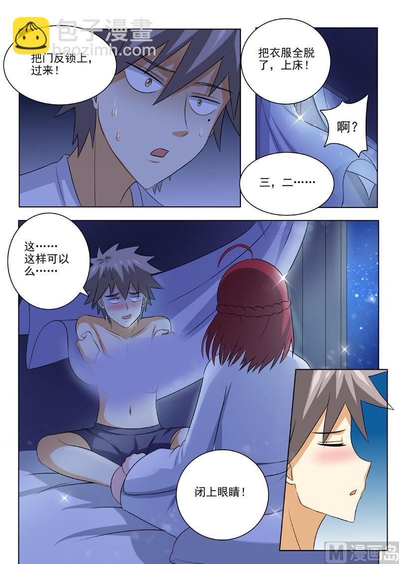 第177回  带你飞3