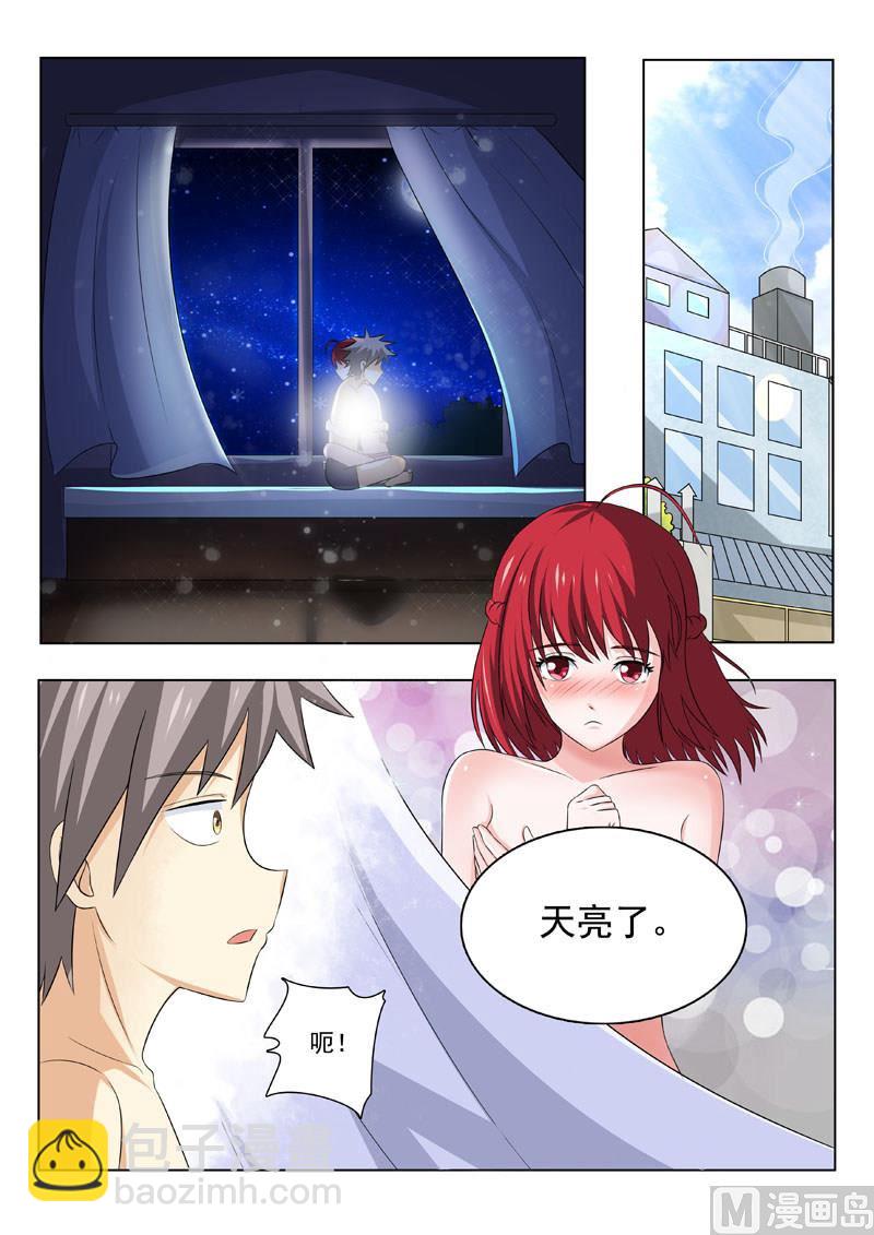 第177回  带你飞6