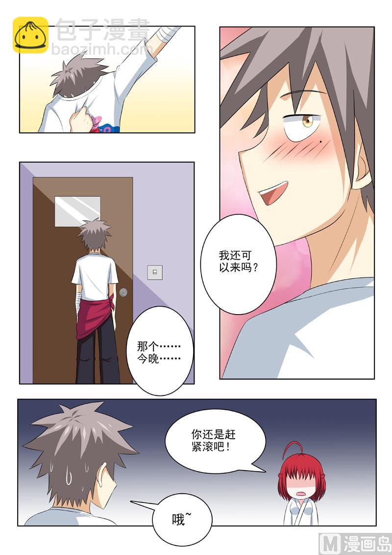 第177回  带你飞7