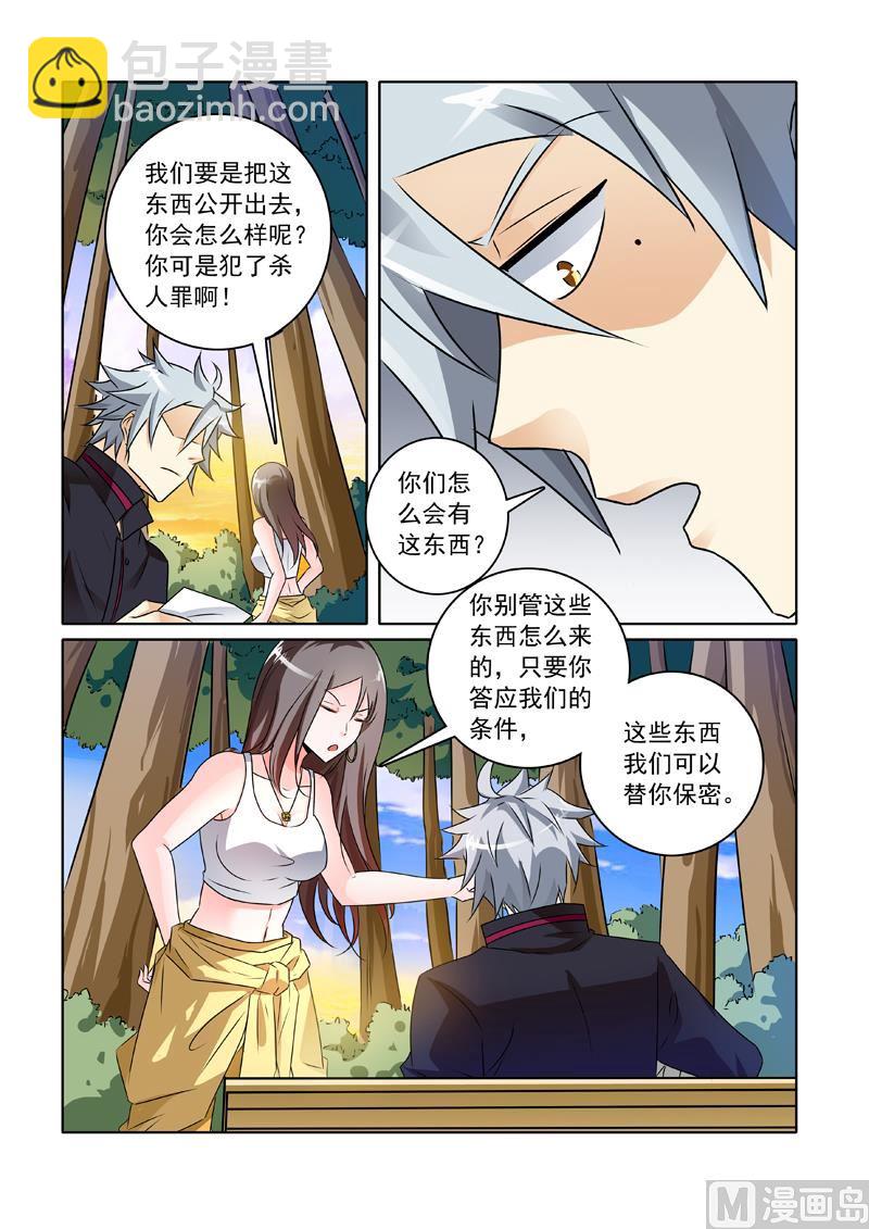 第241回  非正式临时工2
