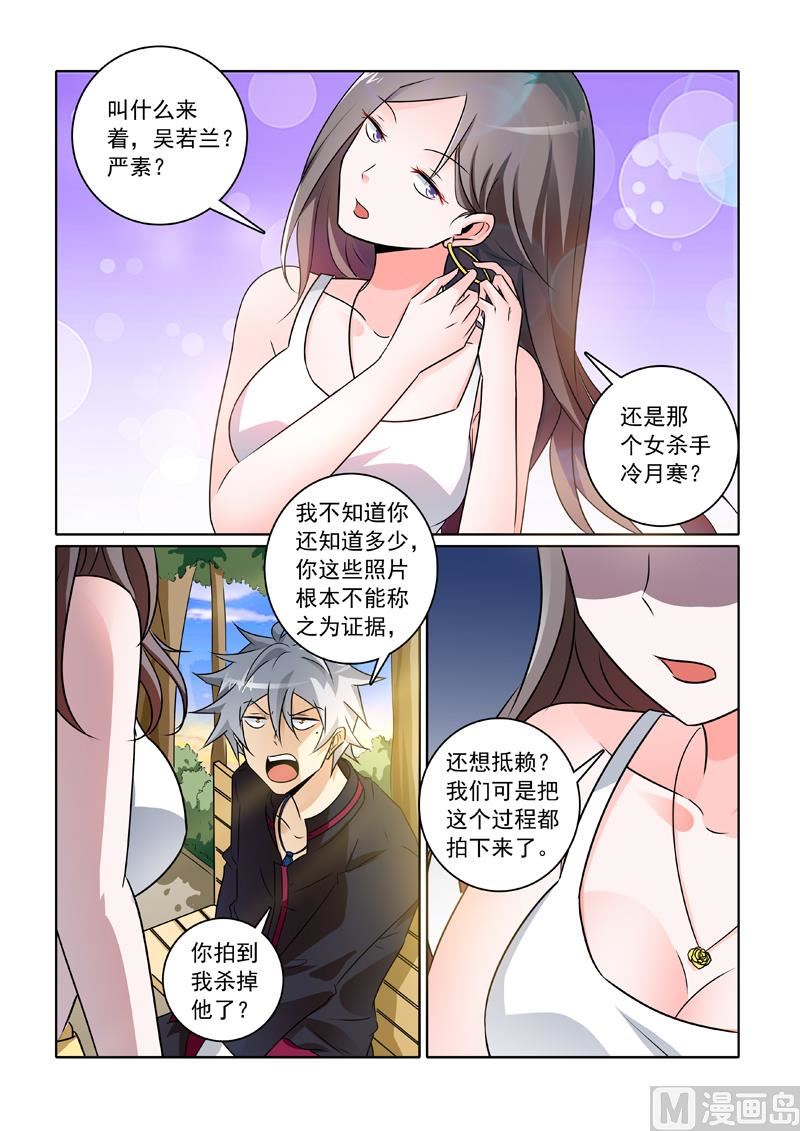 第241回  非正式临时工4