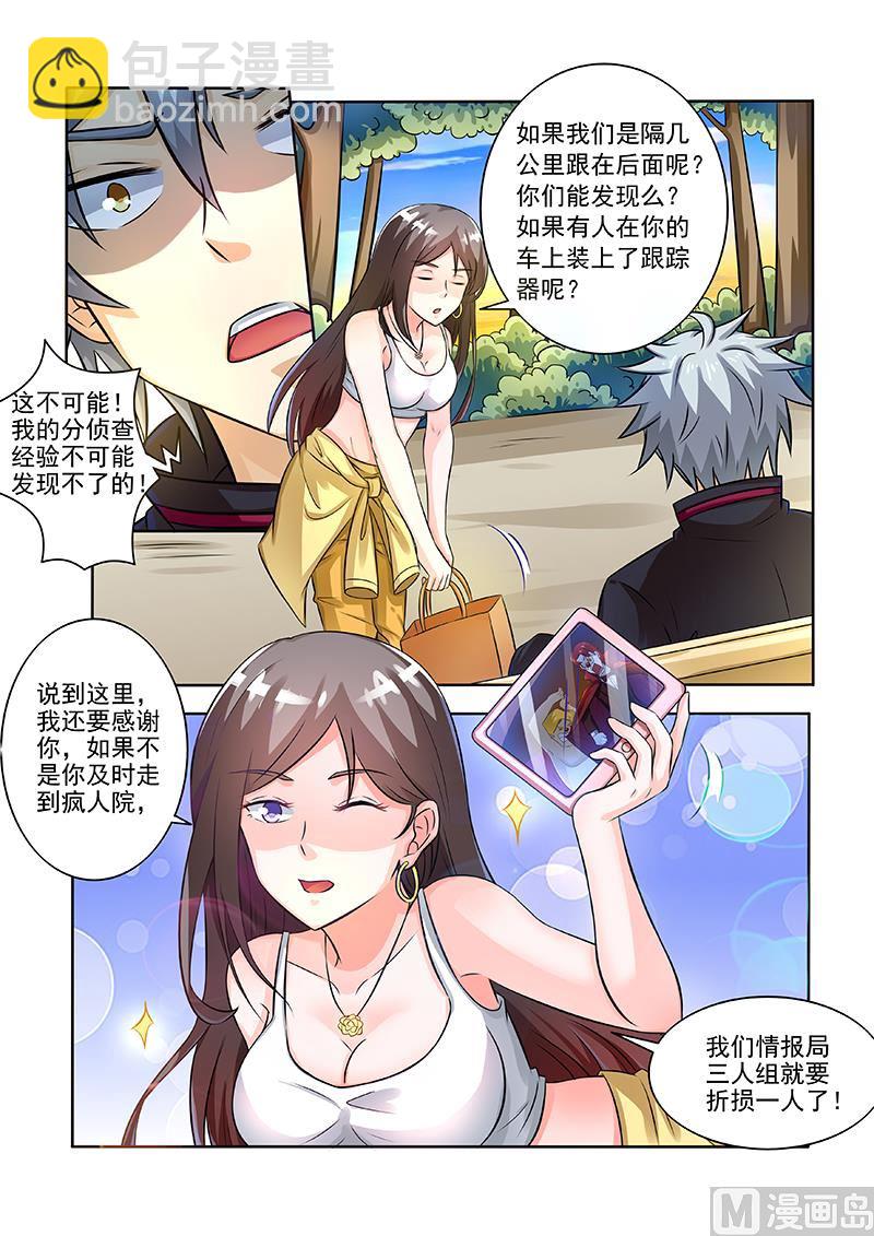 第241回  非正式临时工5