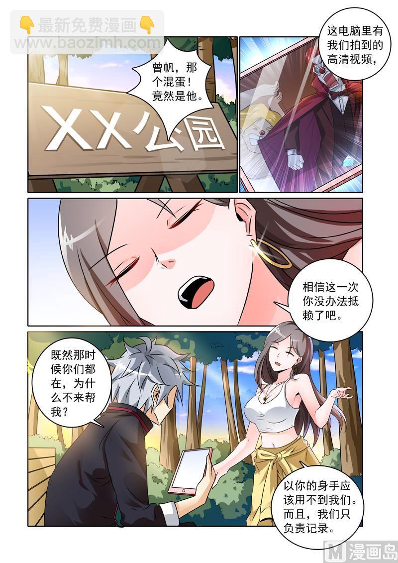 第241回  非正式临时工6