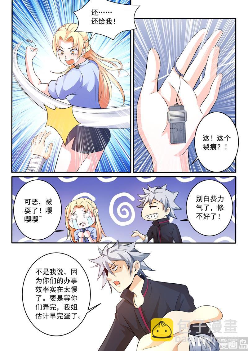 第254回  提示3