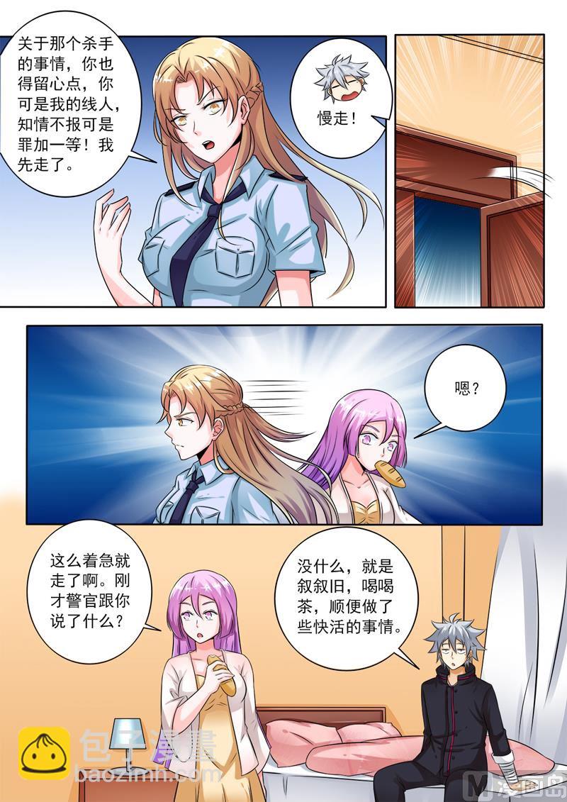 第254回  提示5