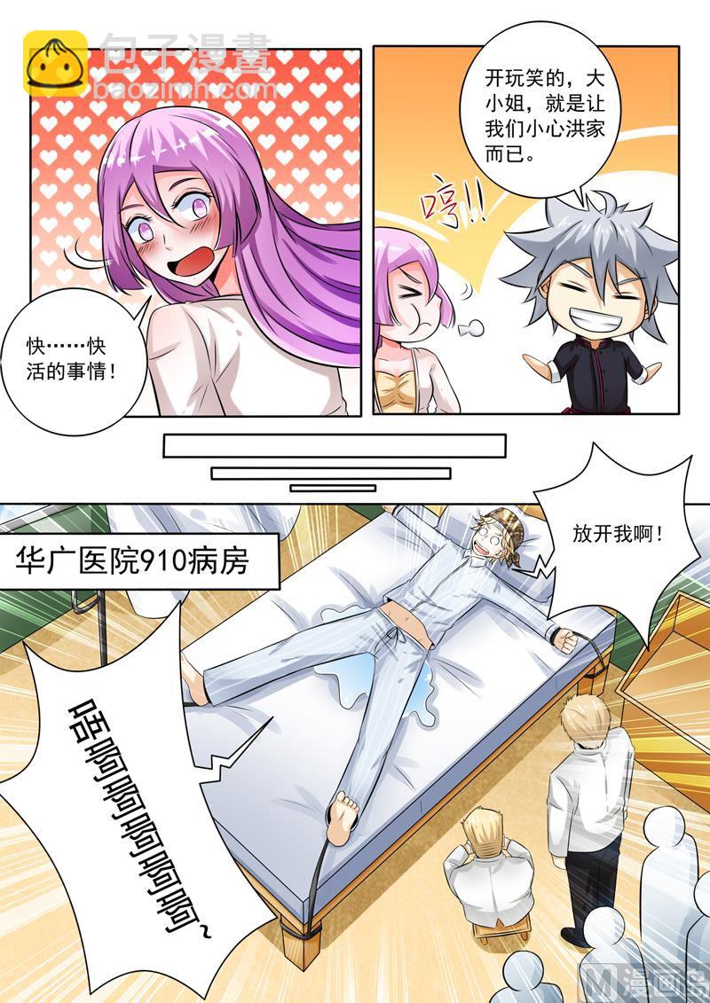 第254回  提示6