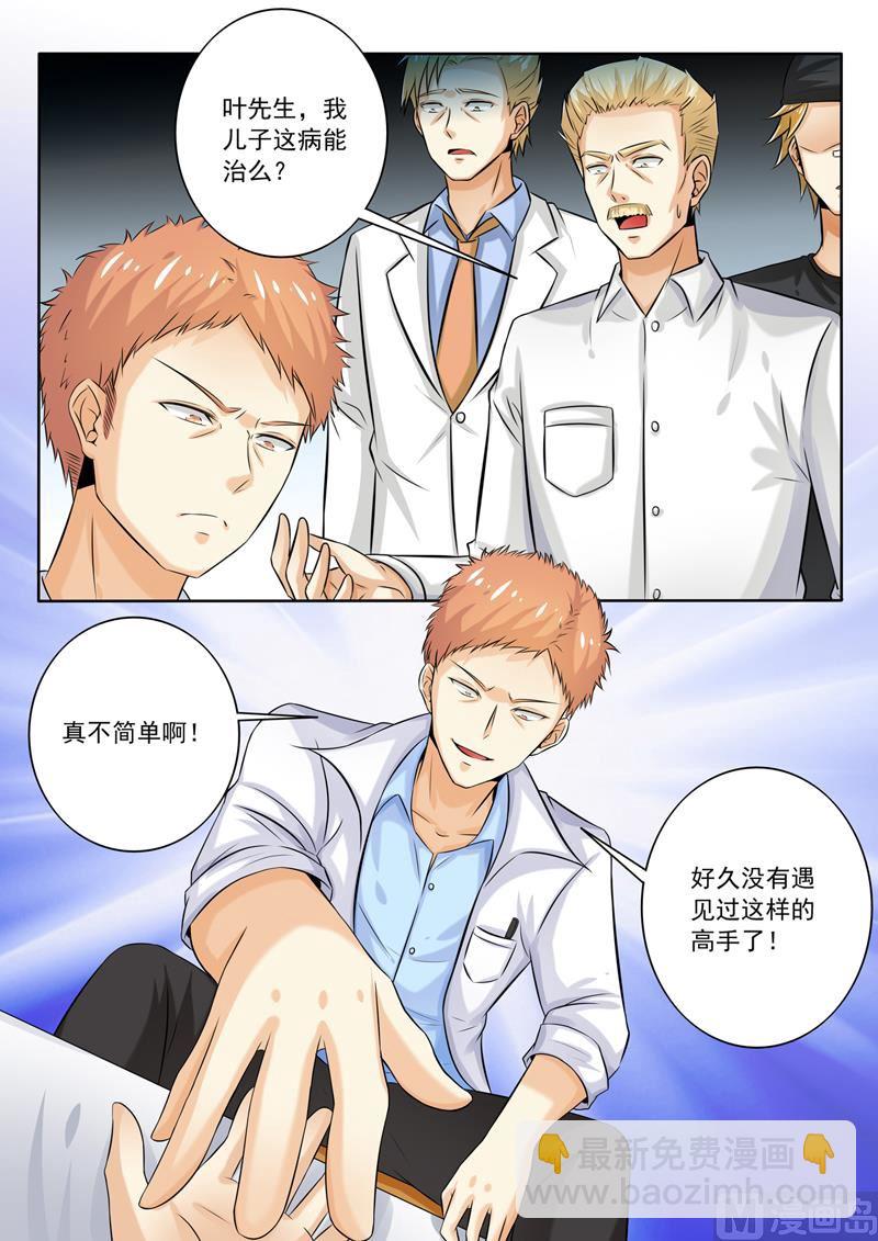 第254回  提示8