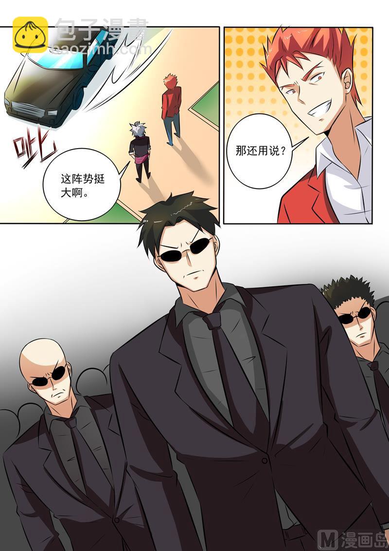 第272回  阴谋浮现6