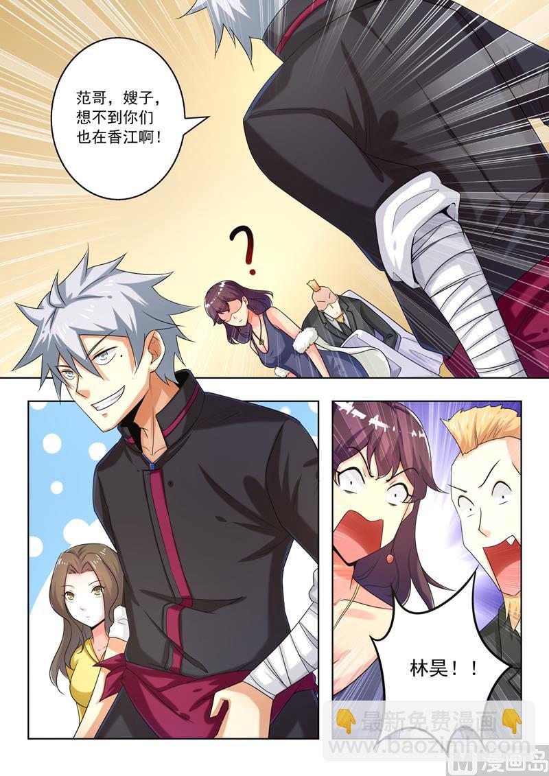 第275回  有头有脸6