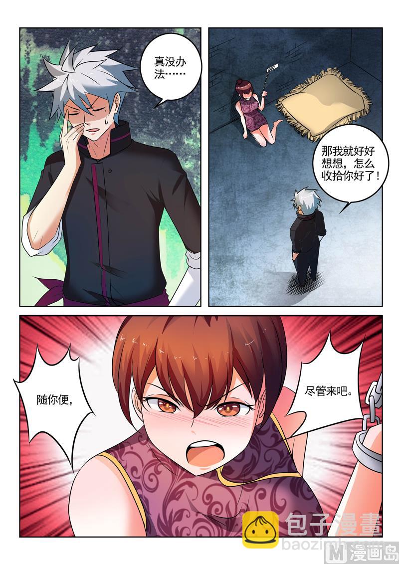 第307话  深夜交谈3