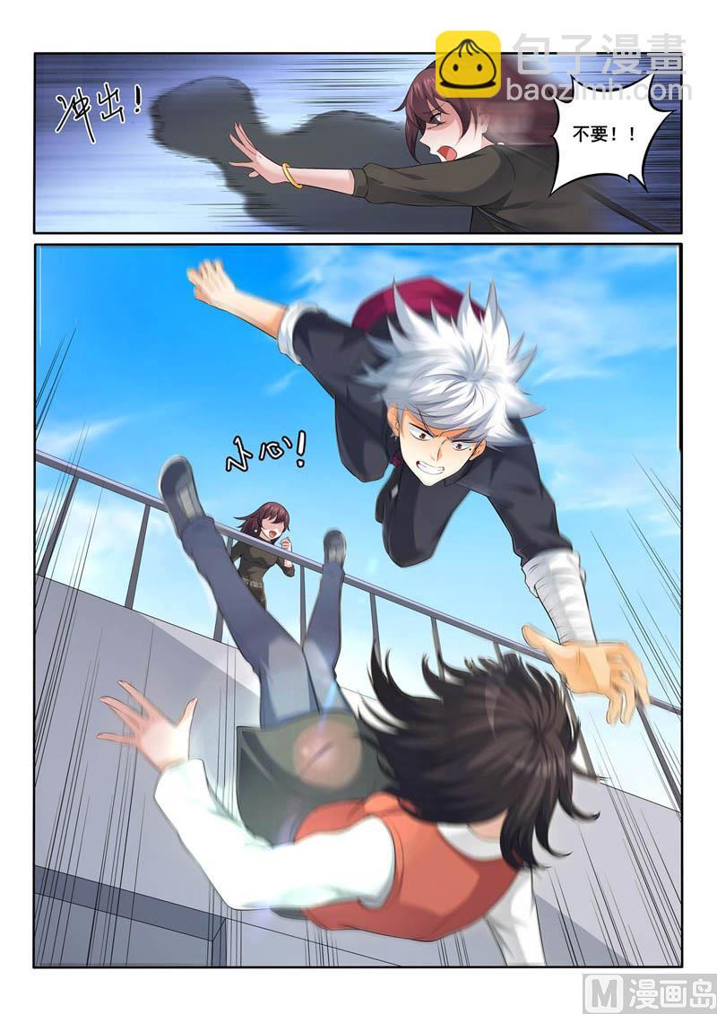第354话  争吵8