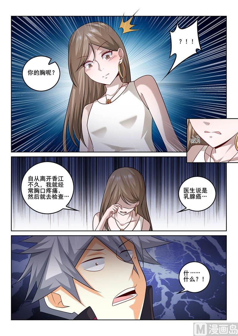 第363话  目的1