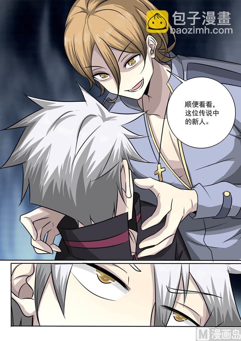 第364话  传说中的新人5