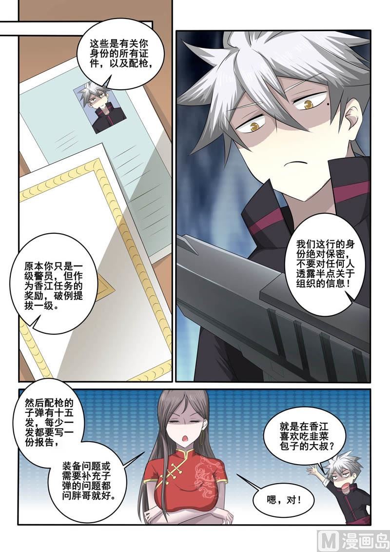 第365话  矛盾6