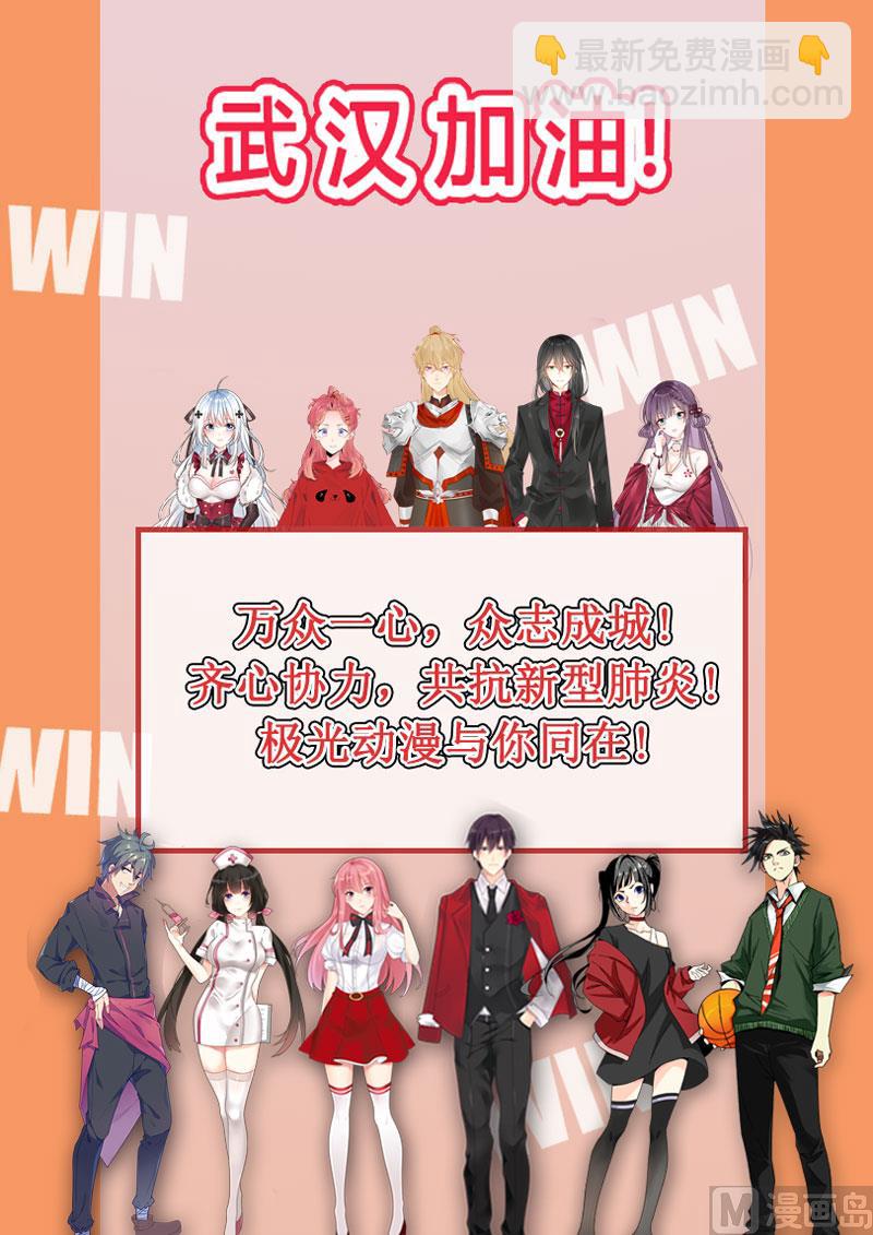 第365话  矛盾9