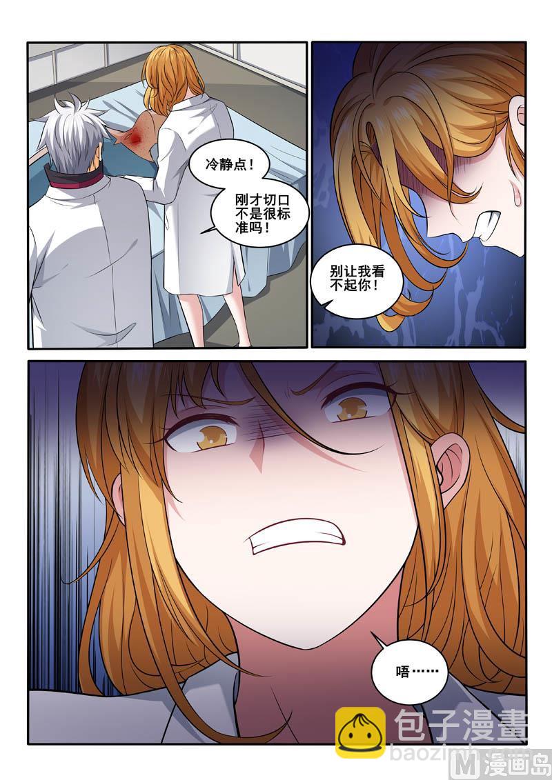 第391话 动手吧7
