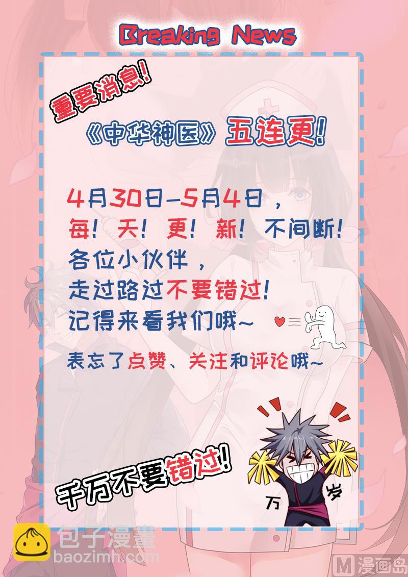 第391话 动手吧9