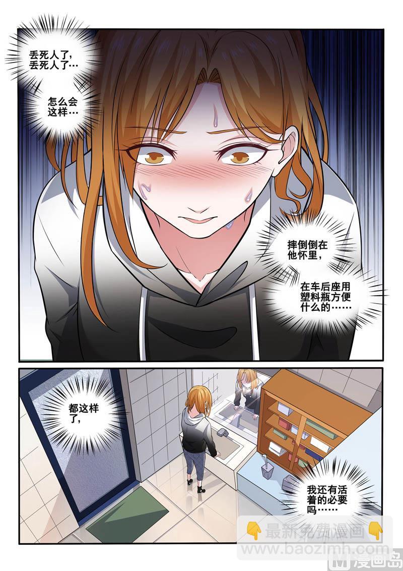 第397话  谁回头，谁是狗7