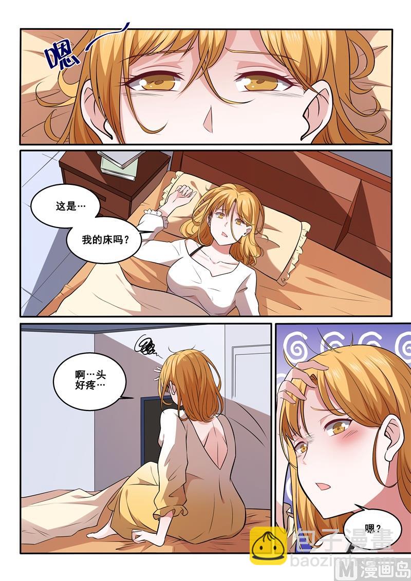 第425话 医患之间不分男女5