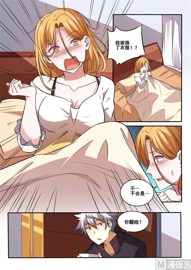 第425话 医患之间不分男女6