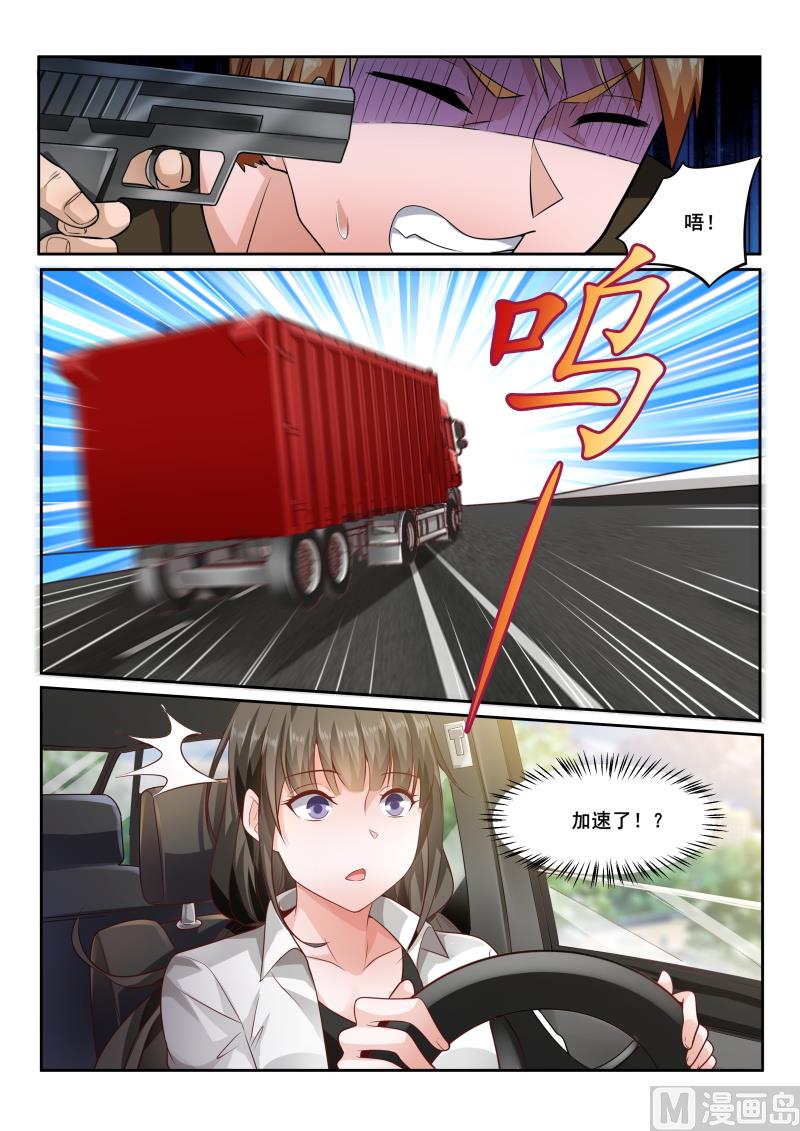 第434话 危机！林昊他没事吧？1