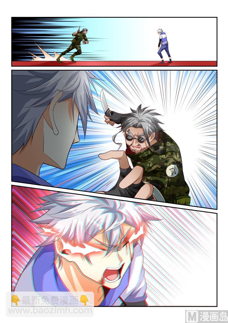 第434话 危机！林昊他没事吧？5