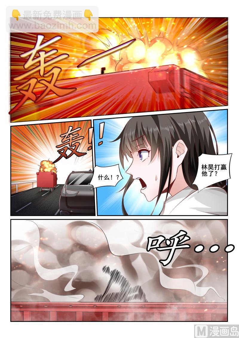 第434话 危机！林昊他没事吧？6