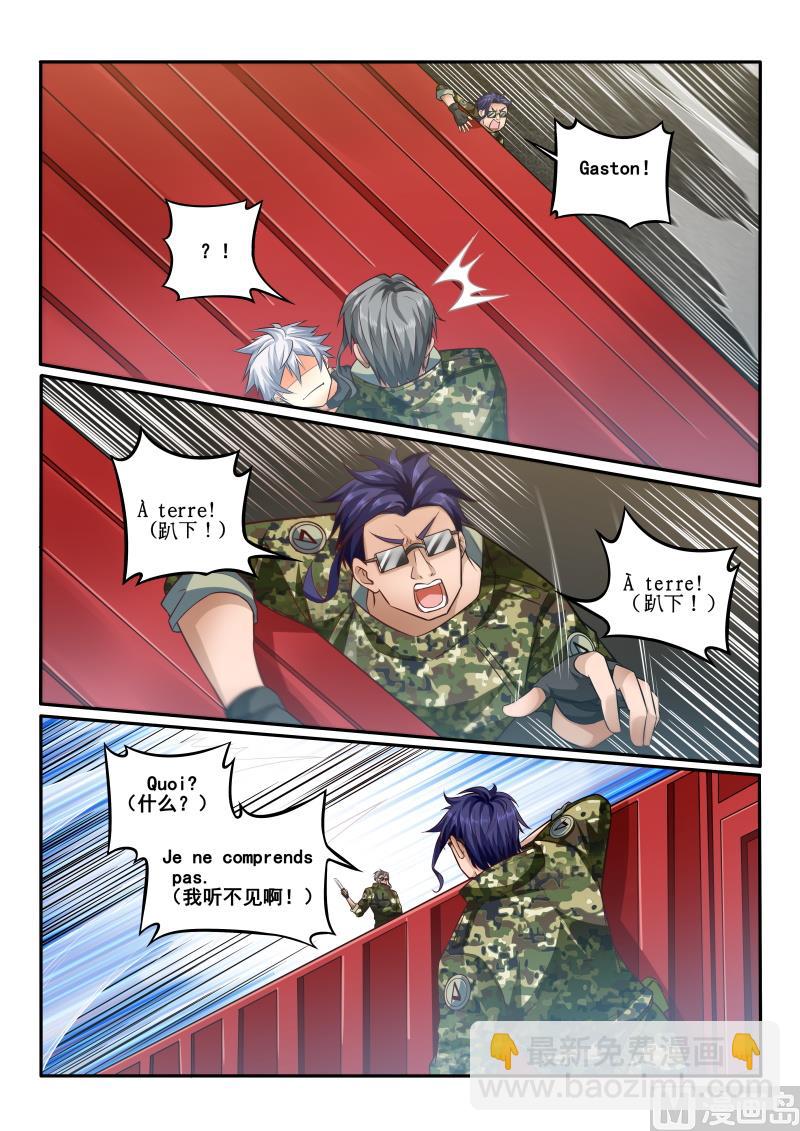 第435话 呵，我可不会输4