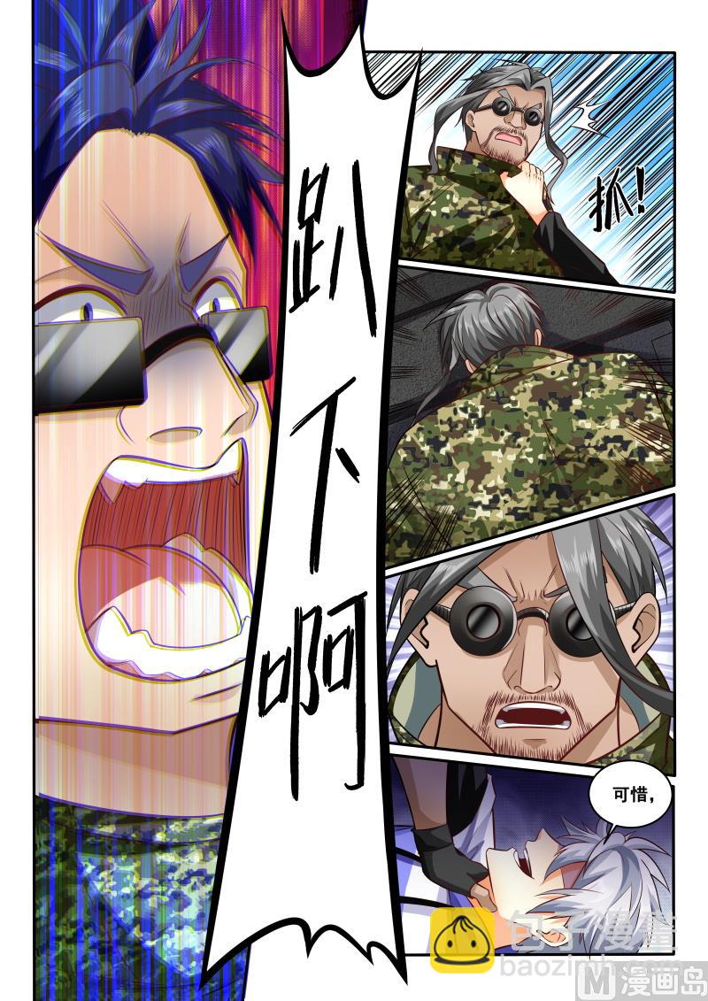 第435话 呵，我可不会输5