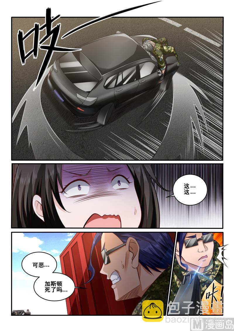 第435话 呵，我可不会输7