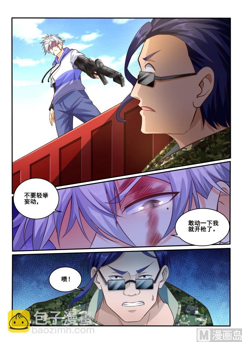第435话 呵，我可不会输8