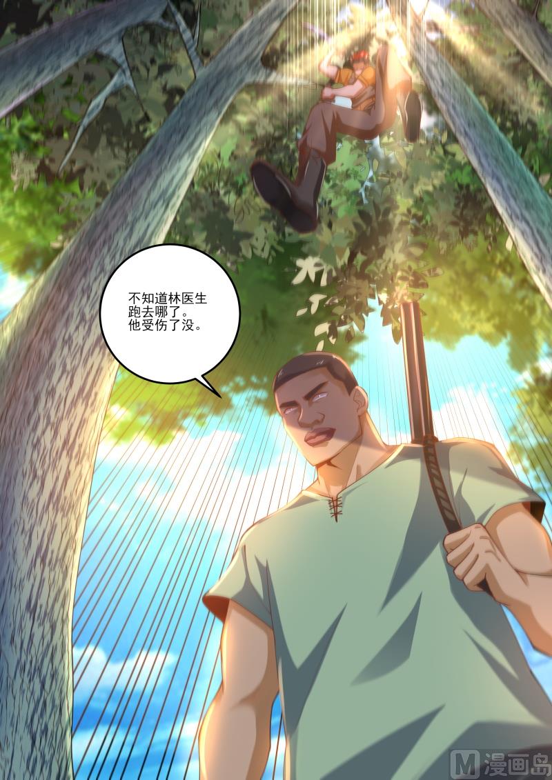 第458话 改造人8