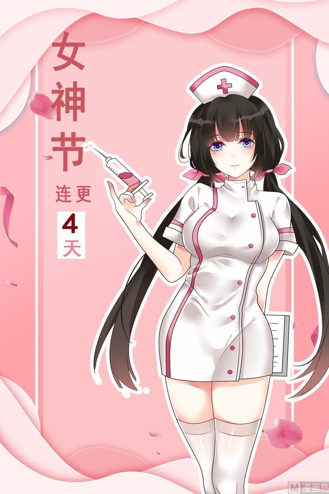 第458话 改造人9