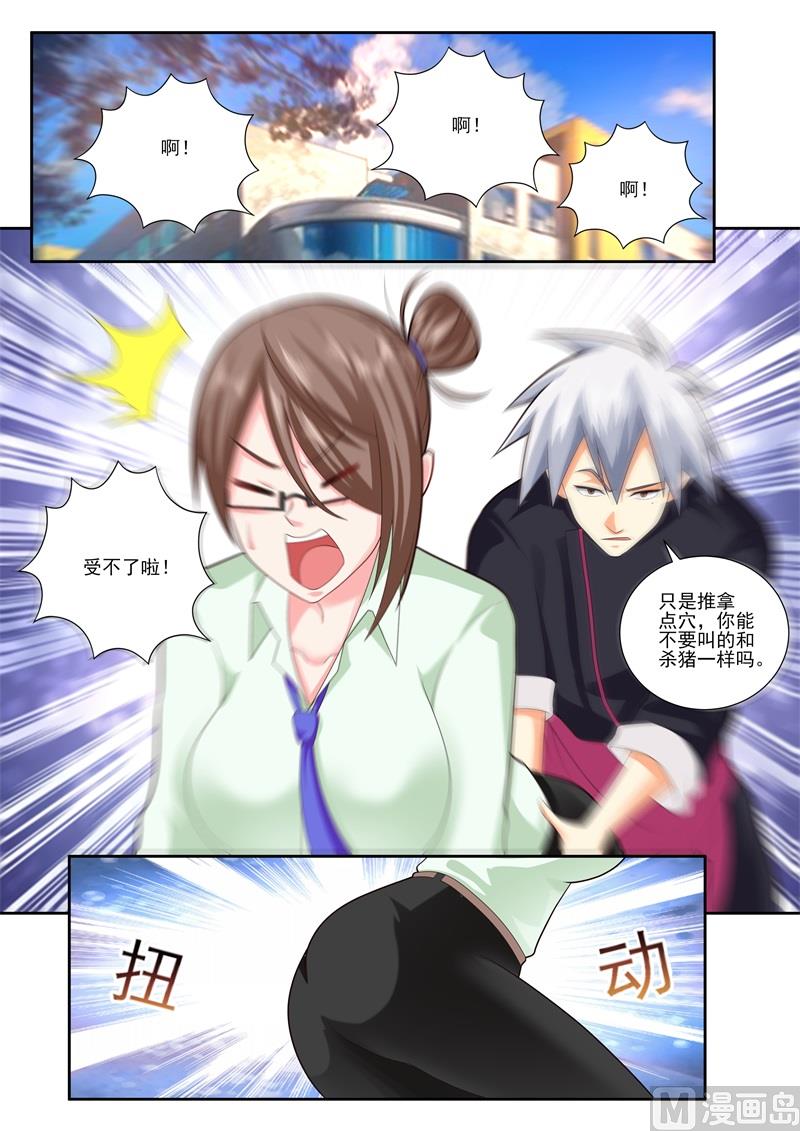 第481话 二期肺部清洗液0