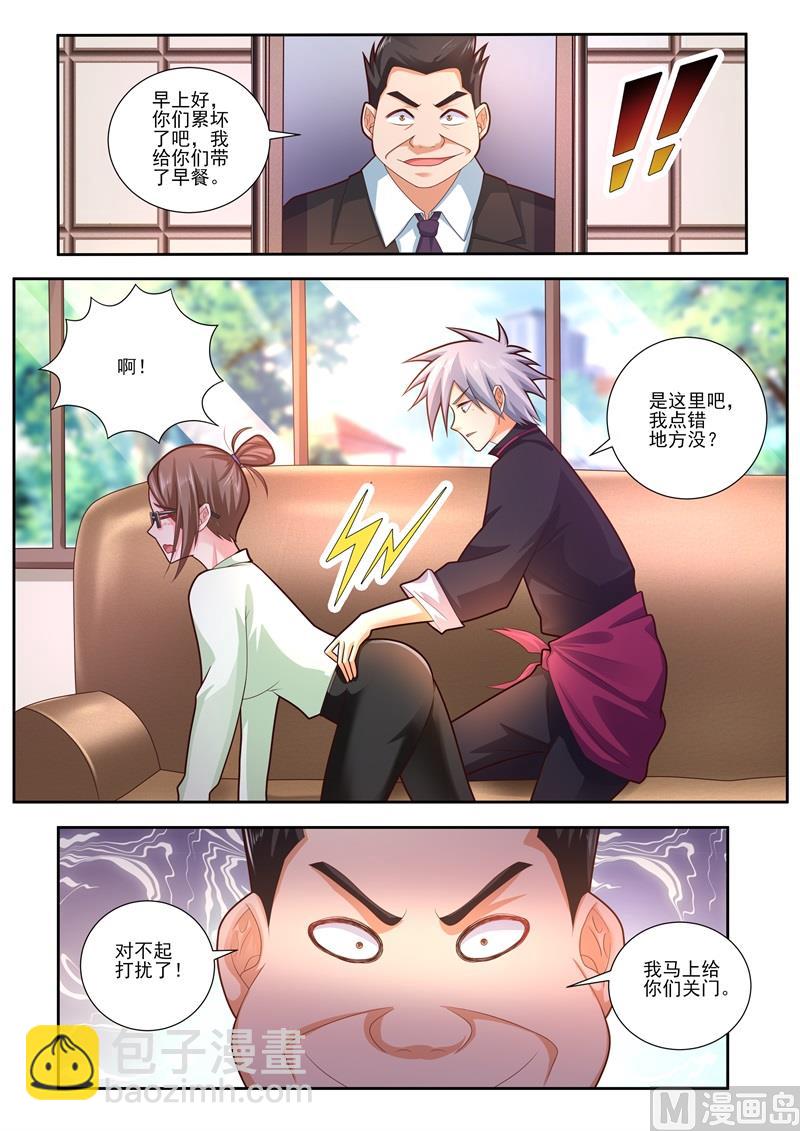 第481话 二期肺部清洗液3